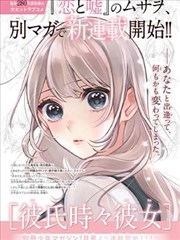 漫画改编影像选辑画面